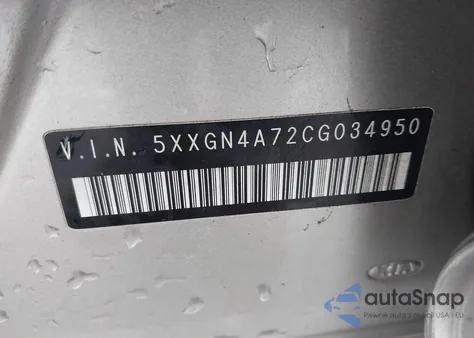 2012 Kia Optima Ex из США, поврежденный, VIN 5XXGN4A72CG034950